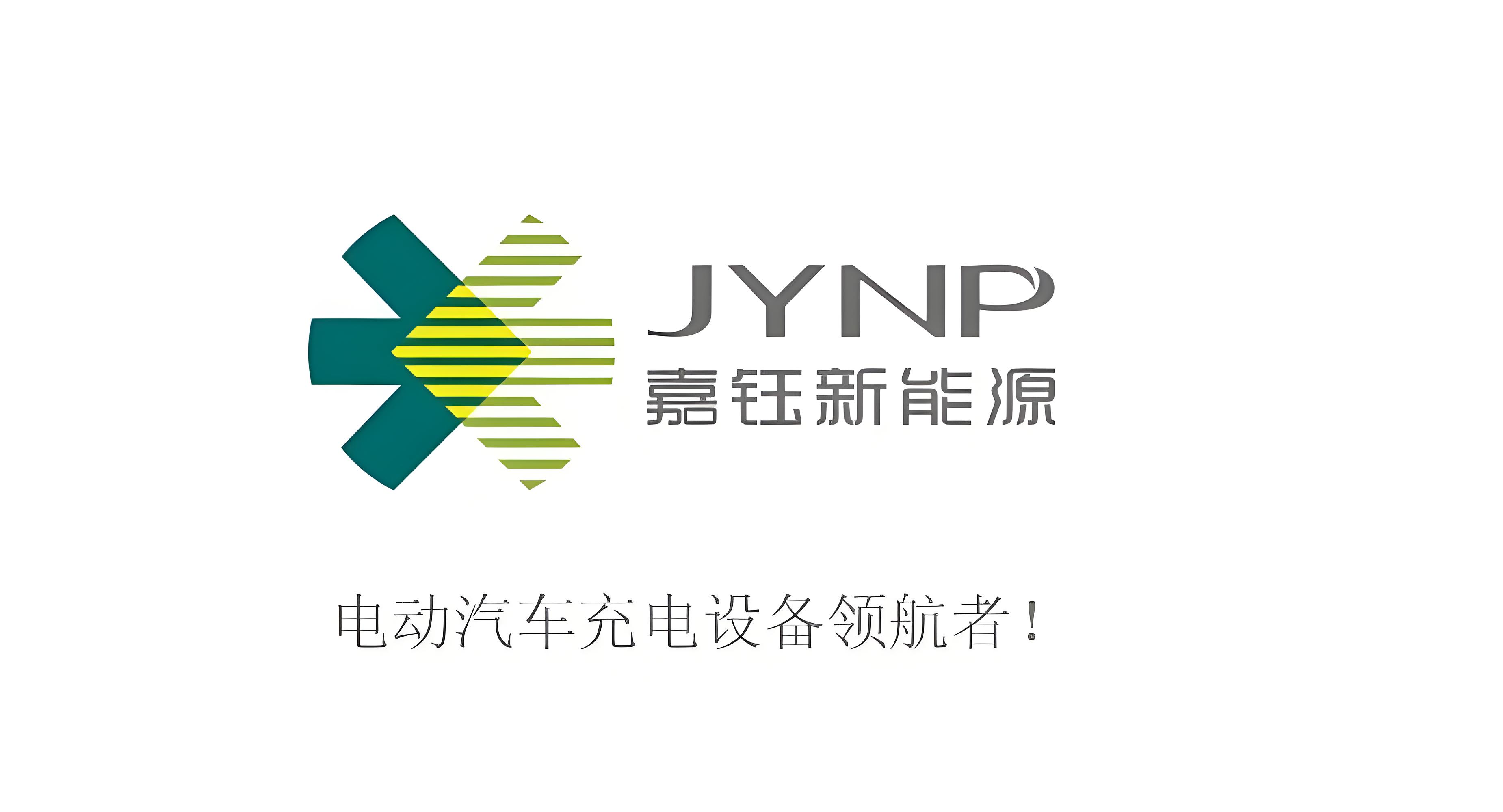 江苏嘉钰新能源工作服定制案例：防静电防护工装助力充电设备领军企业