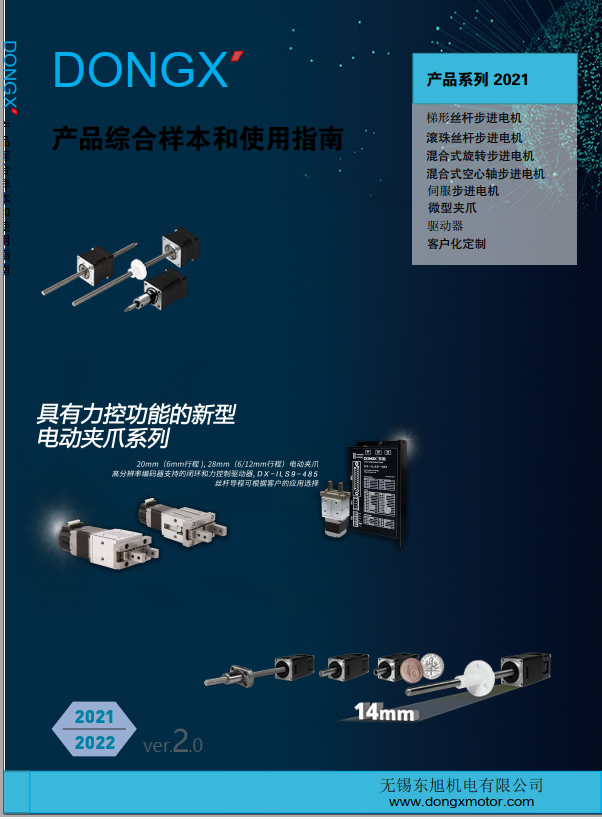 产品样册下载