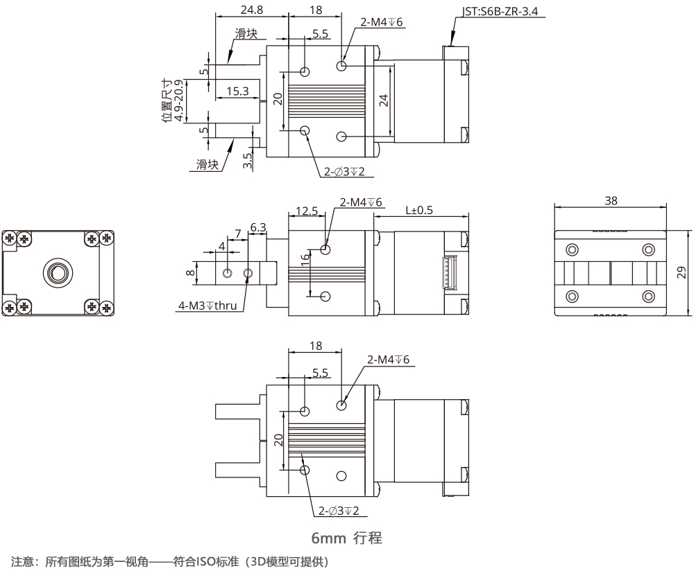 28mm_6mm_CHN.png