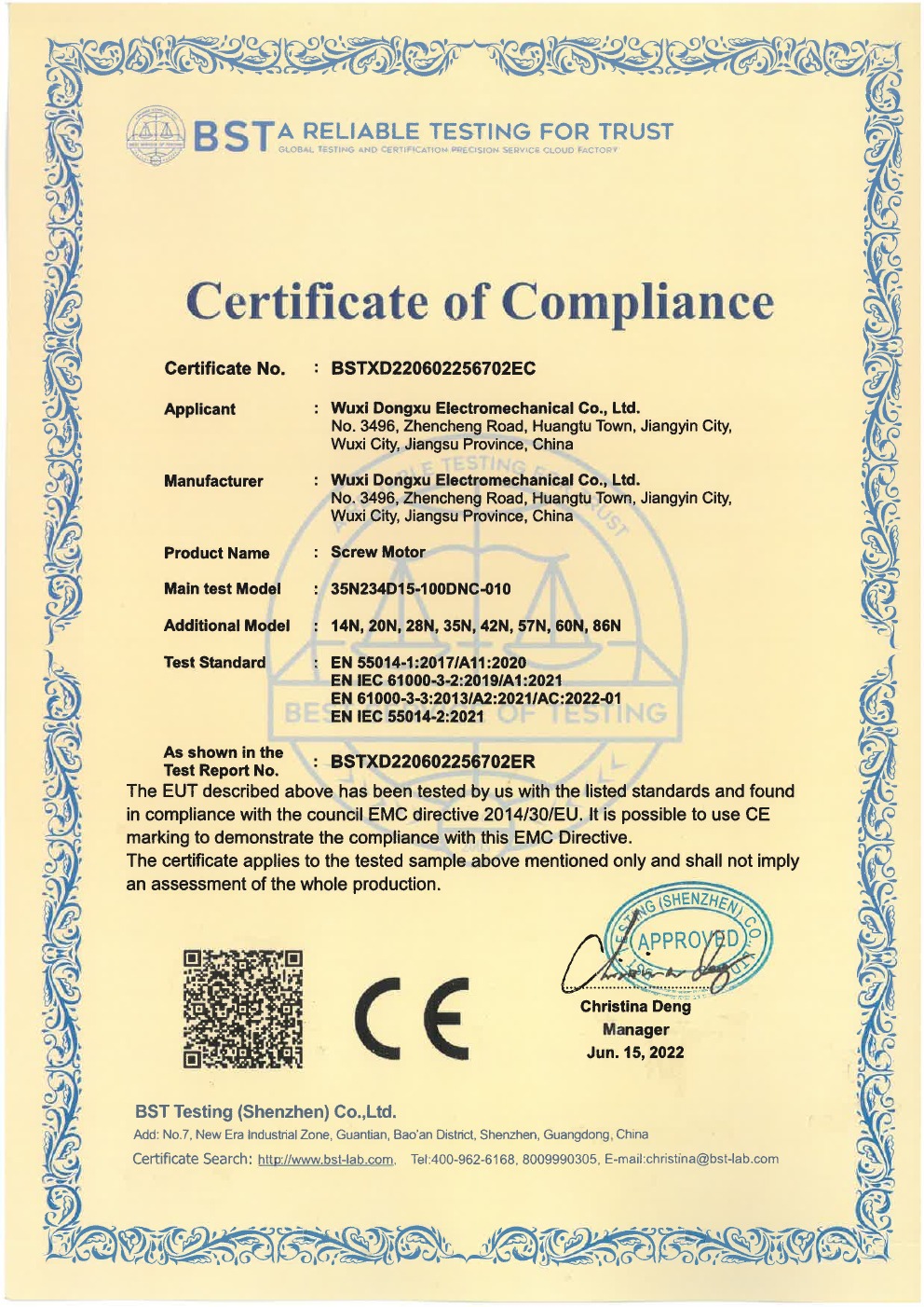 CE 符合性证书（35N 系列螺杆电机）
