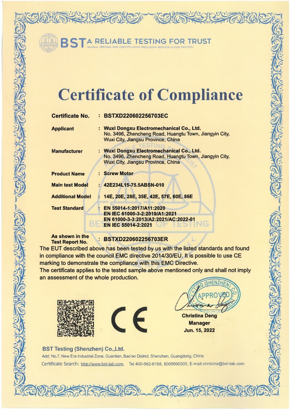 CE 符合性证书（42E 系列螺杆电机）