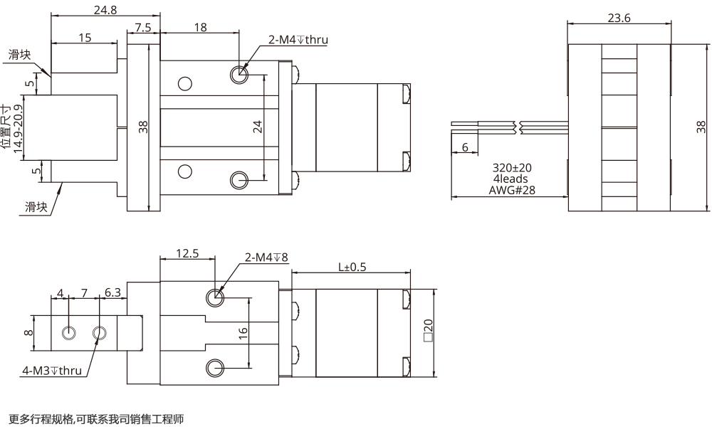 20mm_CHN.png